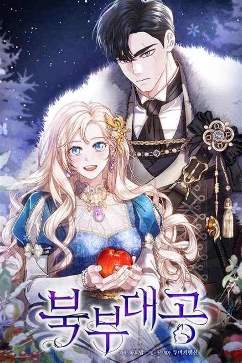 Read Grand Duke of the North .